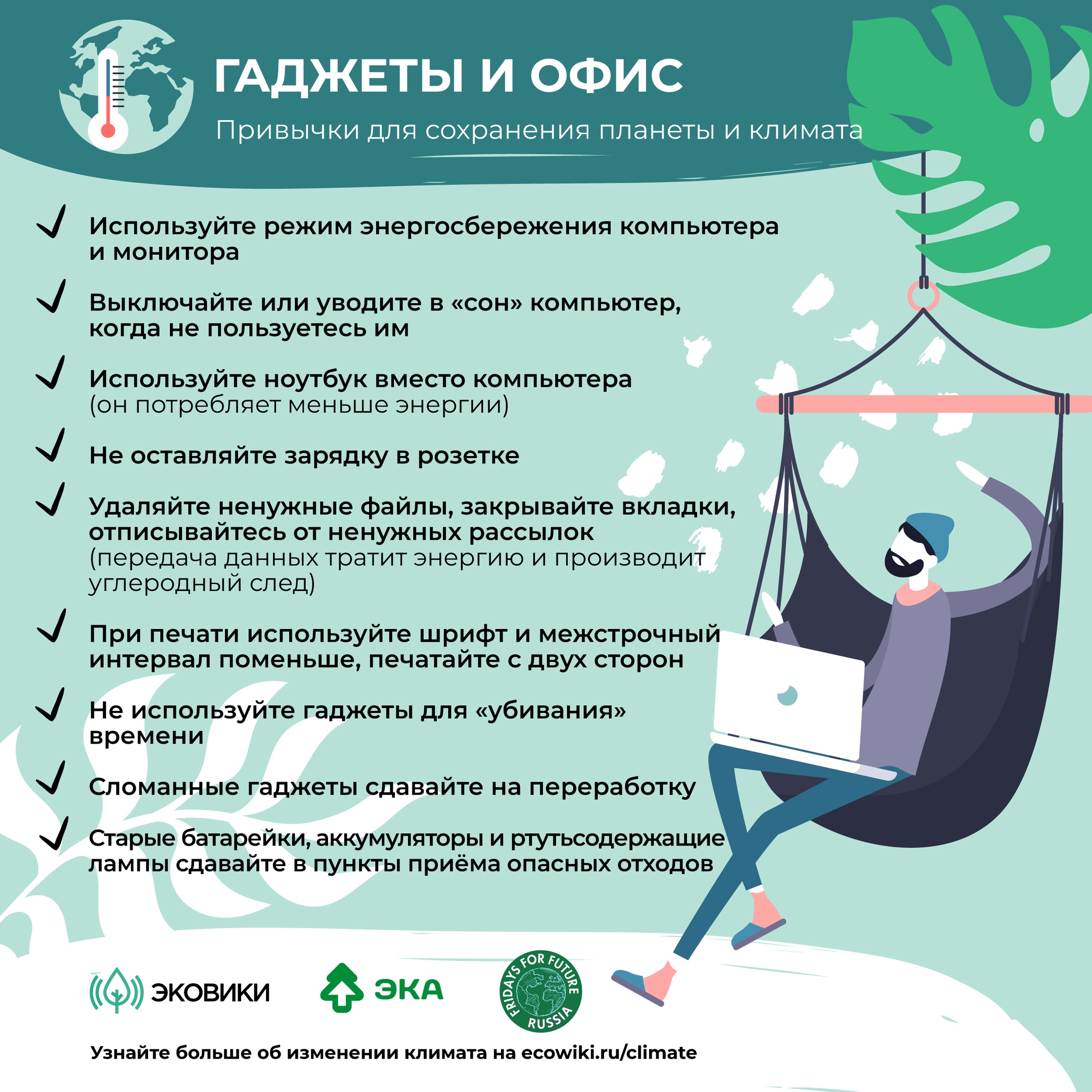 Изображения.