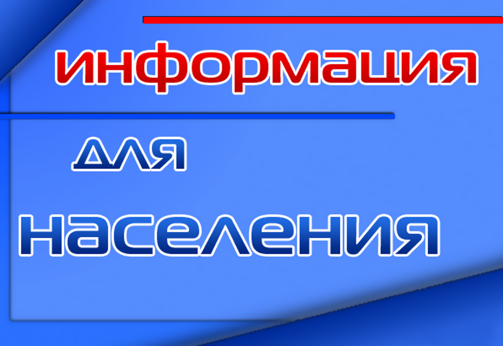 По данным ЕДДС Тернейского округа на 11.00 25 июня,   паводковая ситуация, связанная с сильными дождевыми осадками стабилизируется. Уровень воды в реках и водоемах снижается..