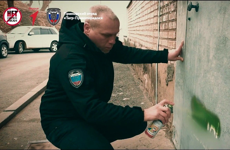 Десятки наркограффити уничтожены в Приморье.