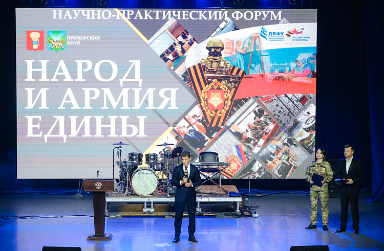 Губернатор Приморья дал старт форуму «Народ и армия едины».
