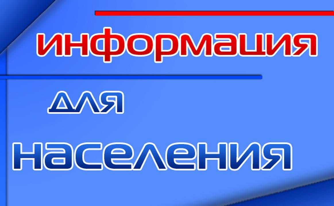 Что делать, если вас эвакуируют в пункт временного размещения:.