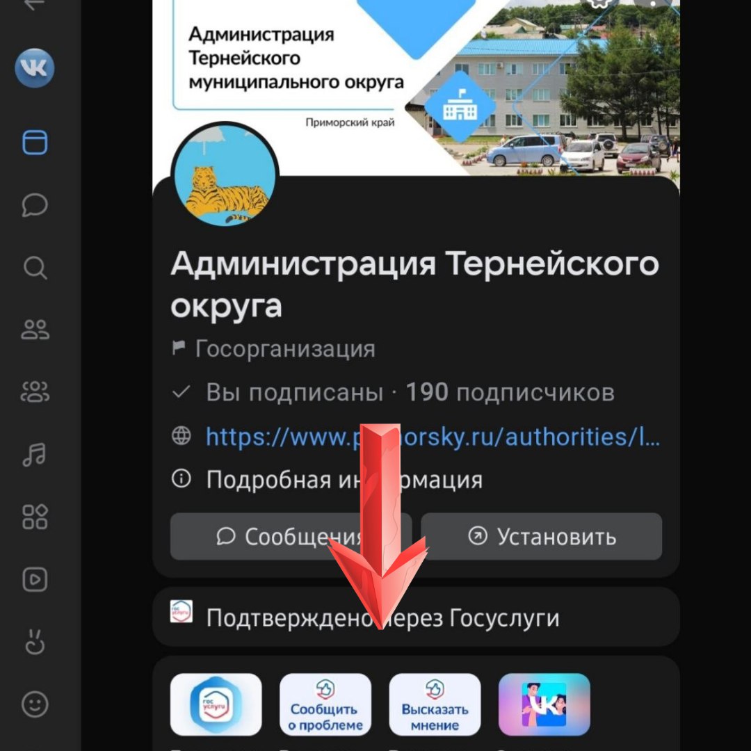 Что такое &quot;Платформа обратной связи&quot;?.