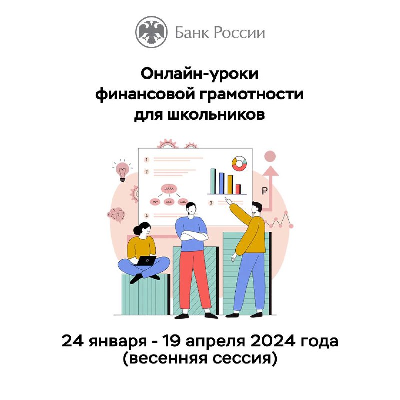 Пресс-служба Дальневосточного ГУ Банка России информирует.