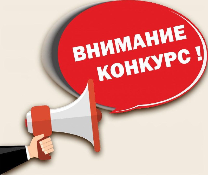 Друзья!  Приглашаем принять участие в конкурсе на присуждение именных премий главы Тернейского муниципального округа!.