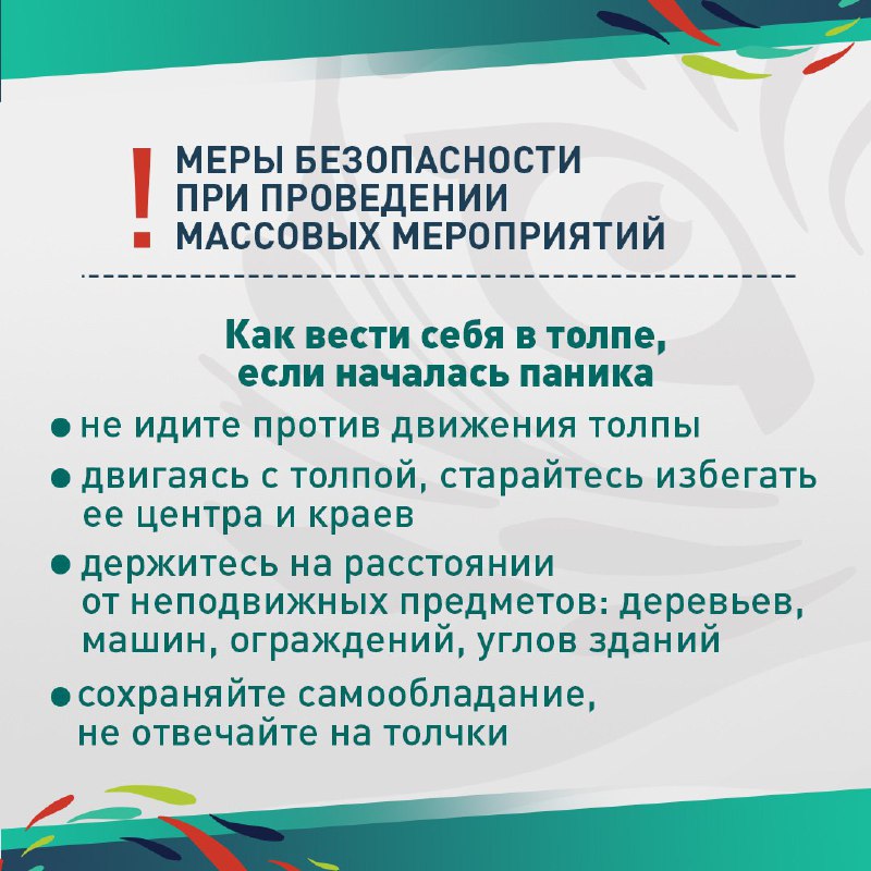 В сентябре в Приморье пройдет несколько масштабных мероприятий: День знаний, ВЭФ, Единый день голосования.