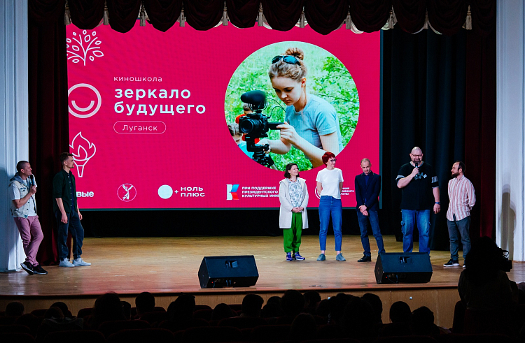 Юных приморцев приглашают стать частью «Зеркала будущего PRO».