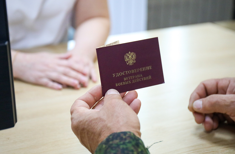 Ветераны СВО получат уникальную возможность начать бизнес с нуля в Приморье.