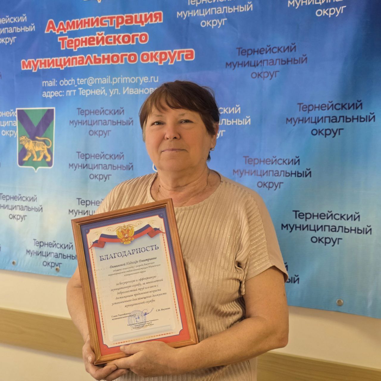 Спасибо за службу, Надежда Дмитриевна!.