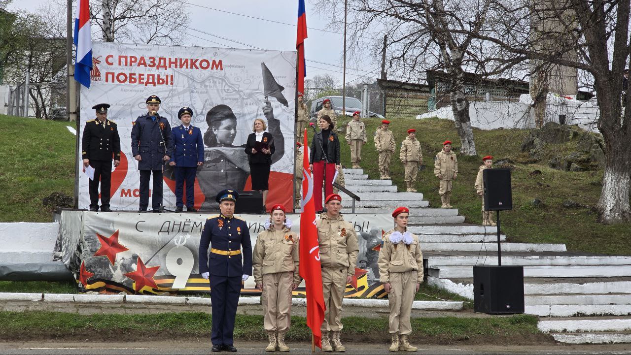 Встанем....