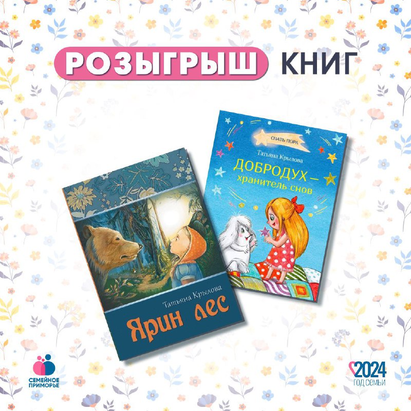 Опрос о чтении книг.