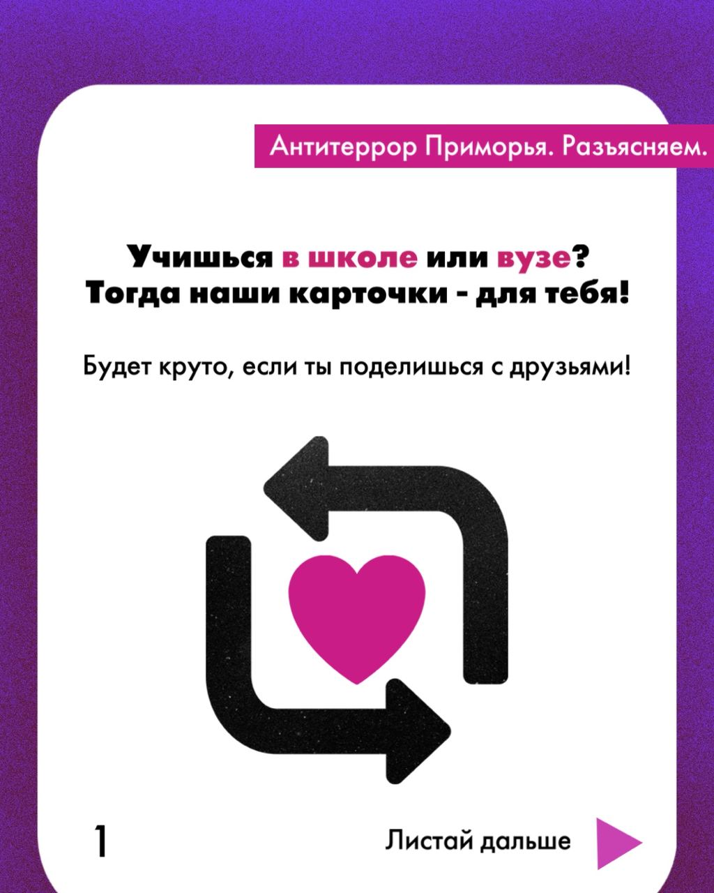 ТЫ - ШКОЛЬНИК ИЛИ СТУДЕНТ? ВИДЕЛ ОБЪЯВЛЕНИЯ НАЦИСТОВ О ТОМ, ЧТО ПЛАТЯТ ДЕНЬГИ ЗА ТЕРАКТ?.