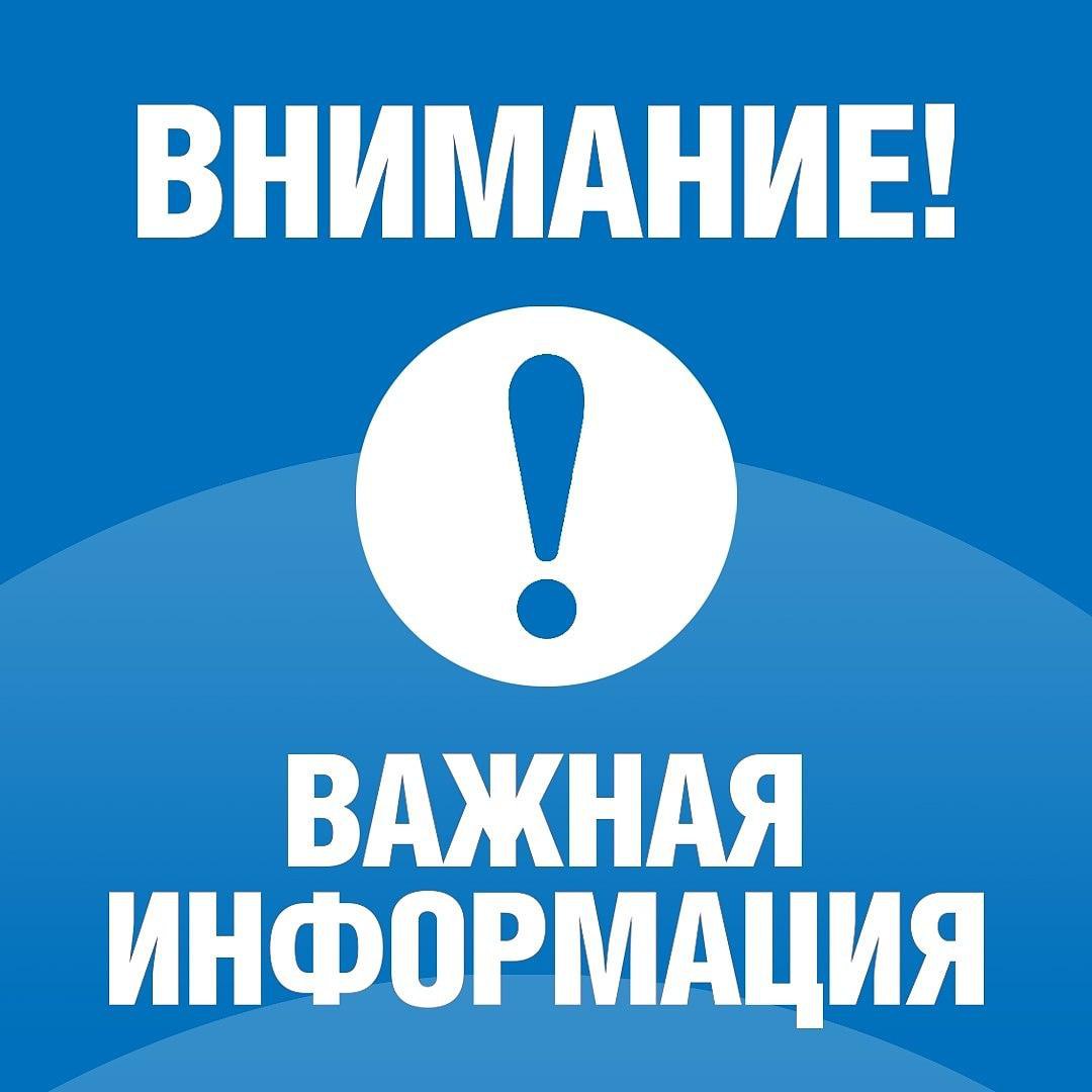 Режим повышенной готовности продолжает действовать на территории Тернейского округа.