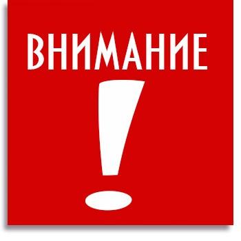 Вниманию коренных малочисленных народов Севера, Сибири   и Дальнего Востока Российской Федерации, проживающих   на территории Приморского края !.