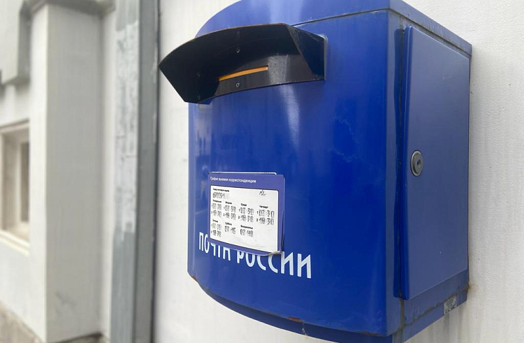 Мошенники от имени «Почты России» обманывают приморцев.