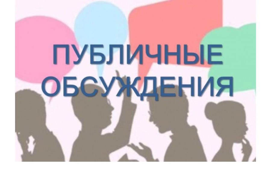 Уважаемые эксперты, предприниматели и жители Тернейского муниципального округа!.