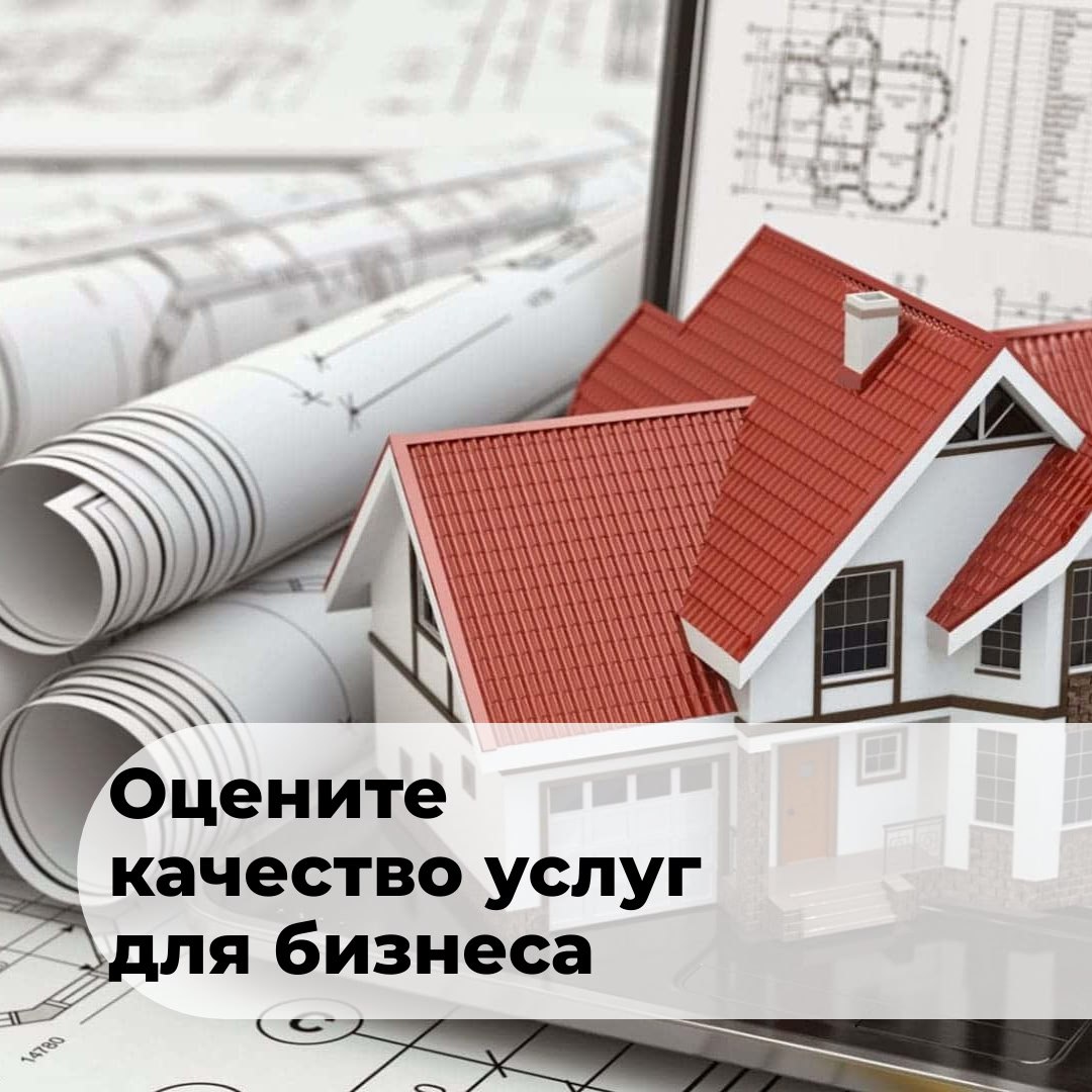 Уважаемые предприниматели Тернейского округа!.