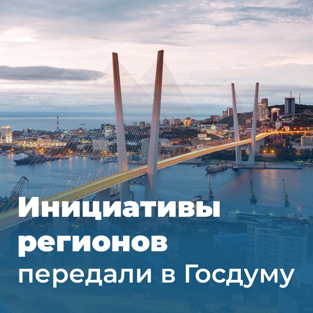 «Перед тем, как принимать поправки, нужно обязательно посоветоваться».