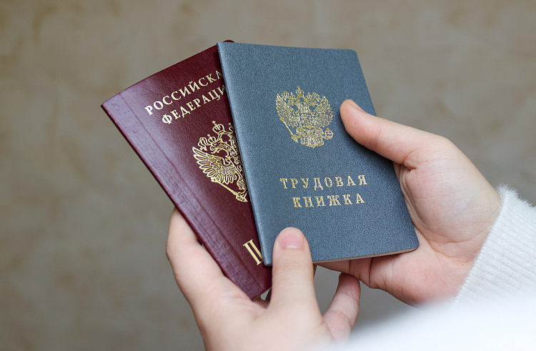 Уровень безработицы в Приморье составляет 2,1%.