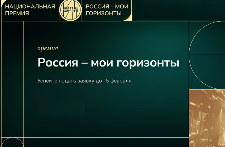 Приморским педагогам предлагают поделиться лучшими практиками по профориентации школьников.