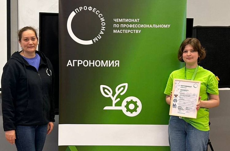 Студентка уссурийского колледжа – лучшая в агрономии во всей России.