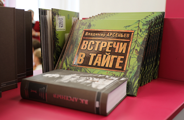 Губернатор Приморья назвал ТОП-3 краеведческих книг для школьников.