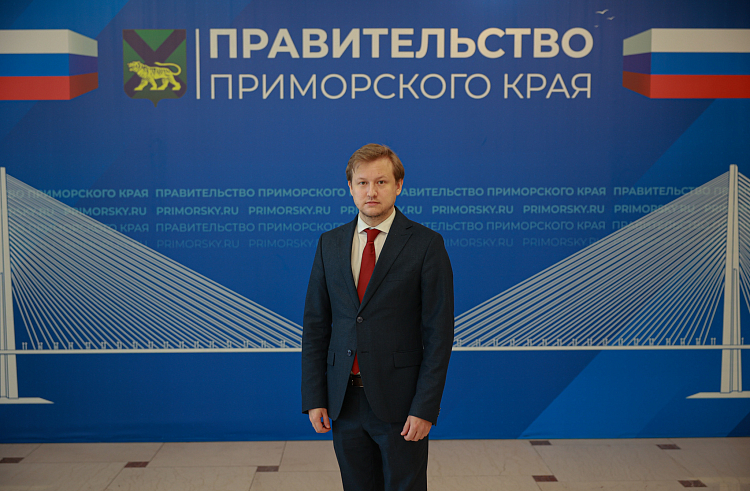 Выпускник программы «Муравьёв-Амурский 2030» назначен помощником заместителя Председателя Правительства Приморья.