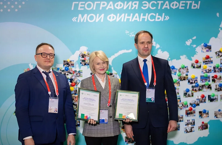 Проекты по повышению финансовой грамотности из Приморья признаны лучшими в России.