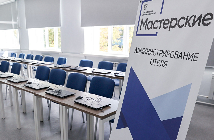 Специалистов для туристической сферы Приморья будут готовить в Арсеньеве.