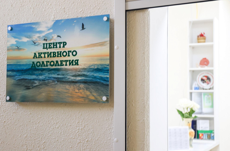 Ещё два центра общения старшего поколения открылись в Приморье.