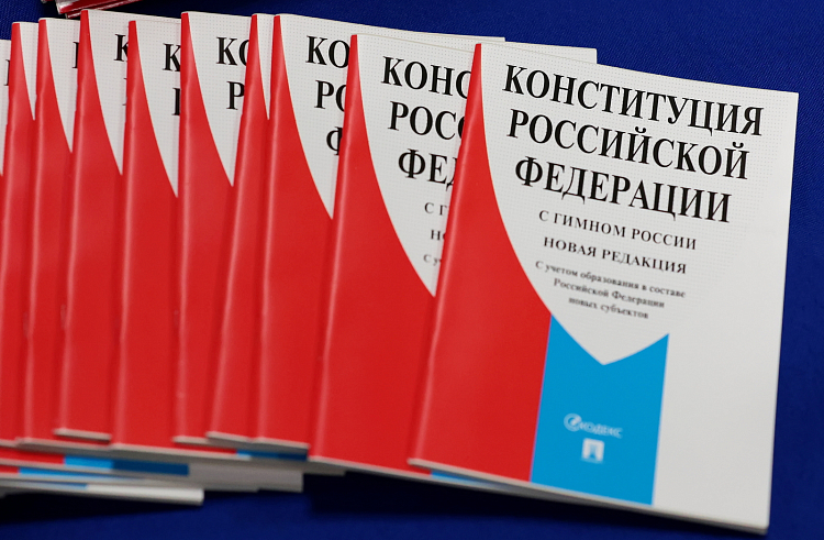 Приморцы приняли участие во всероссийском тестировании на знание Конституции РФ.