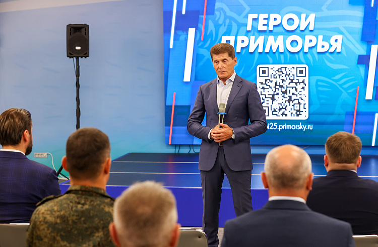 Олег Кожемяко встретился с финалистами кадровой программы «Герои Приморья».
