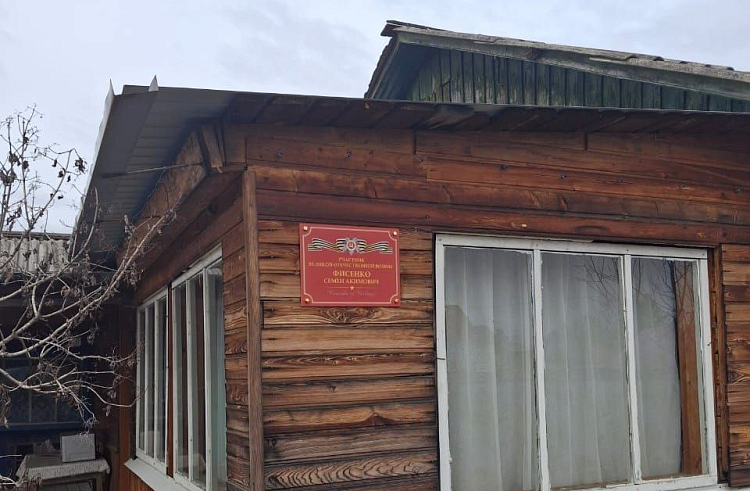 Именные таблички на домах фронтовиков ВОВ устанавливают в муниципалитетах Приморья.