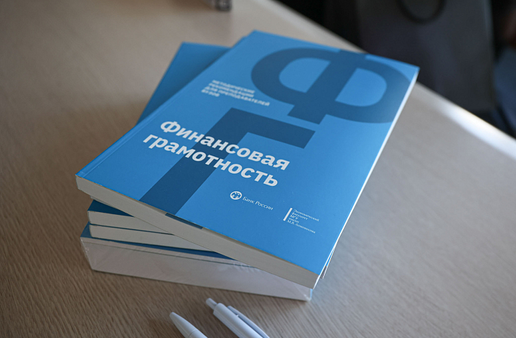 Более тысячи приморцев уже посетили мероприятия марафона «На финансовой волне».
