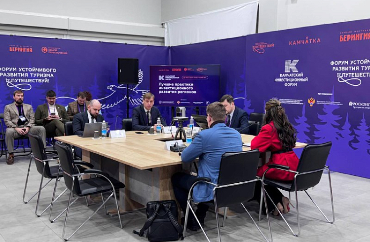 Лучшие практики инвестиционного развития Приморья обсудили на Камчатке.