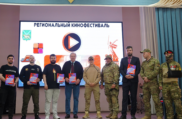 Краевой фестиваль молодёжного патриотического кино оценивают участники СВО.
