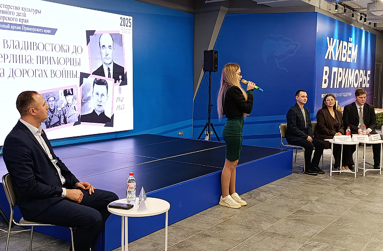 Приморцы на дорогах войны: вклад жителей края в Победу на фронтах Великой Отечественной.