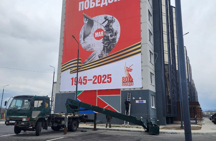 Застройщики Приморского края украсят жилые комплексы к 9 мая.