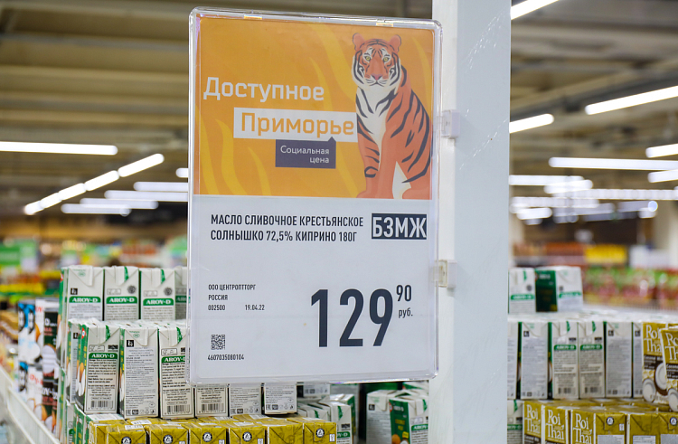 Хлеб – 20, колбаса – 150: доступные цены на продукты в Приморье.