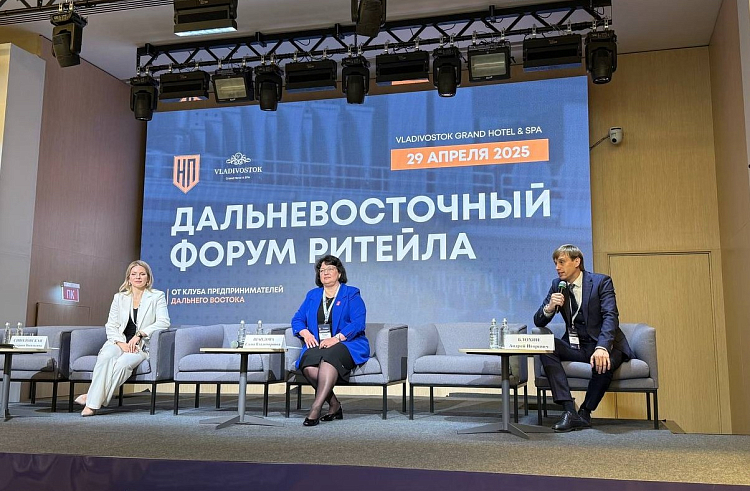 Для укрепления розничных продаж в Приморье поддерживают производителей.