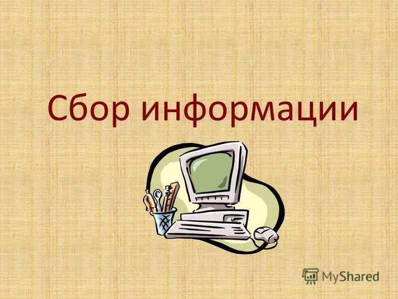 Объявлен сбор информации об участниках боев на Невском пяточке и Синявских высотах во время обороны города Ленинграда в годы Великой Отечественной войны.