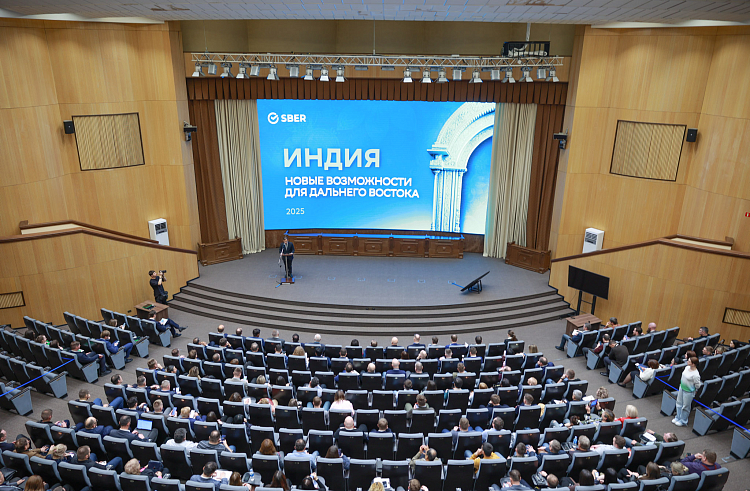 Приморский край принял бизнес-конференцию «Индия – новые возможности для Дальнего Востока».