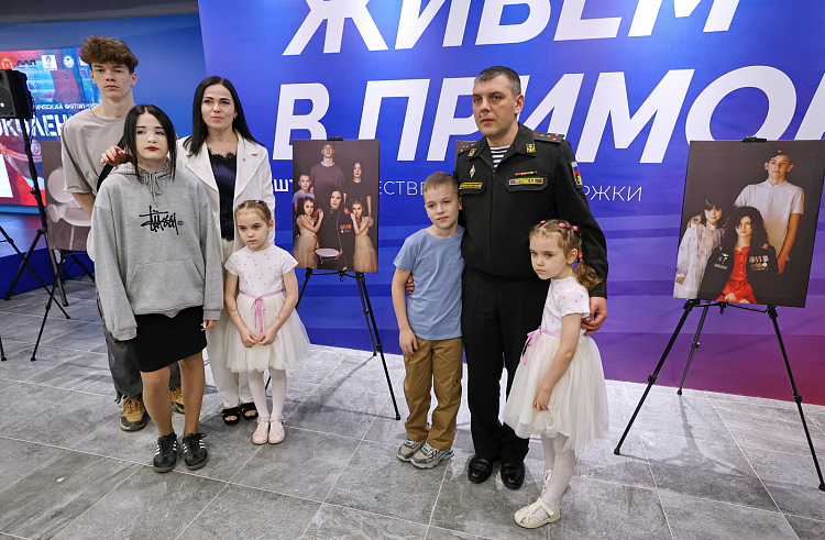 #ПозывнойКультура: семьи участников СВО из Приморья стали героями патриотического фотопроекта «Поколение».