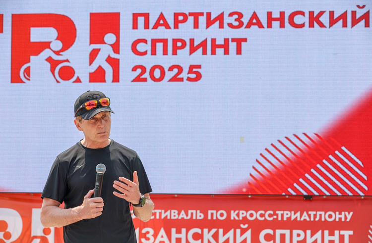 Губернатор Приморья дал старт «Партизанскому спринту».