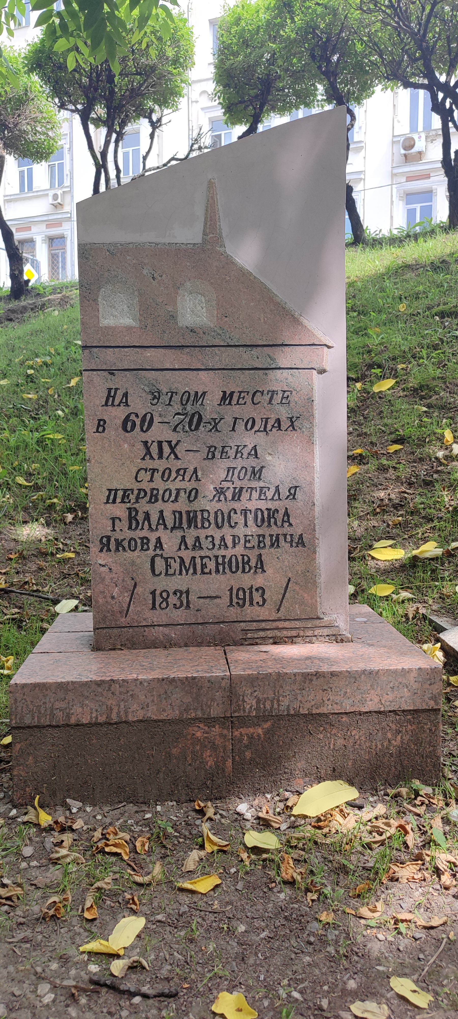 Сегодня Владивосток празднует свое 165-летие, и в честь юбилея города мы подготовили для вас небольшой экскурс в историю..