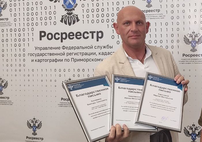 Благодарственные письма!.