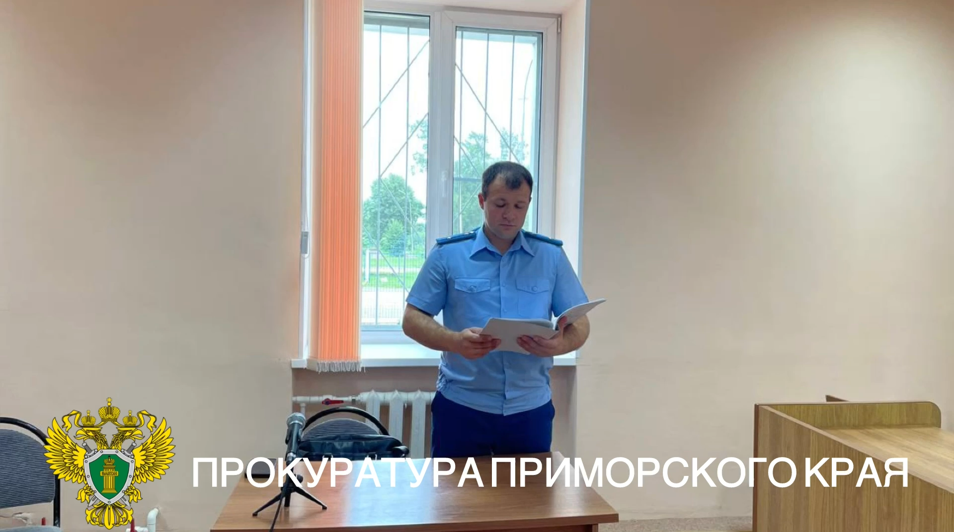 С учетом позиции прокурора Тернейского района Сергея Пчелинцева заключен под стражу подозреваемый в покушении на убийство.