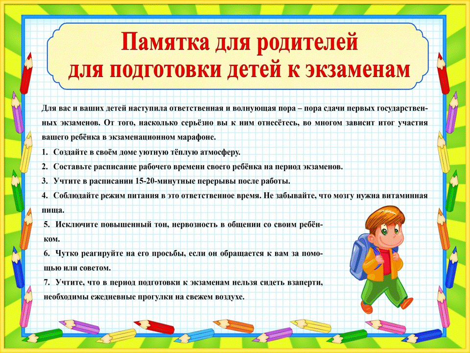 Изображения.