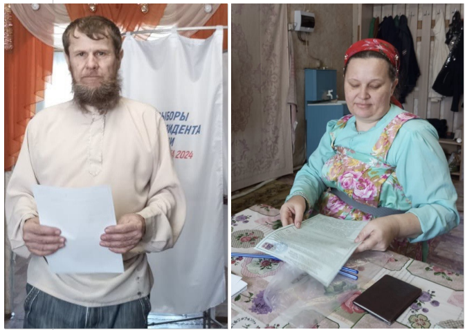 Староверы из Приморья приняли участие в выборах Президента России. Староверы из Приморья приняли участие в выборах Президента России.