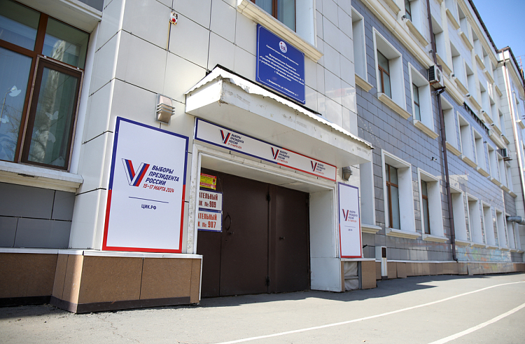 Жители Приморья отмечают высокий уровень организации выборов Президента России. Жители Приморья отмечают высокий уровень организации выборов Президента России.