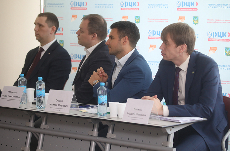 Производительность труда помогут повысить предприятиям Приморья. Производительность труда помогут повысить предприятиям Приморья.